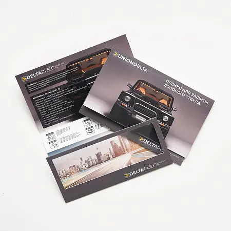 Буклет DELTAPLEX